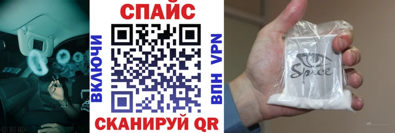 БУТИРАТ бутик  Купить  Высоковск 
