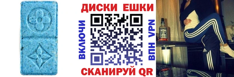 ЭКСТАЗИ DUBAI  Купить  Высоковск 