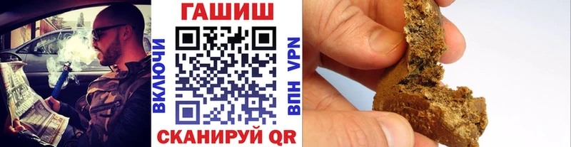 Гашиш индика сатива  Купить закладки  Высоковск 
