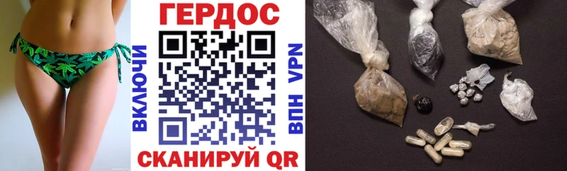 ГЕРОИН VHQ  Купить где  Высоковск 