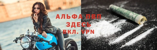 spice Лабытнанги