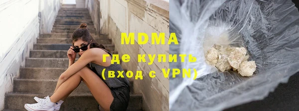 бутират Липки