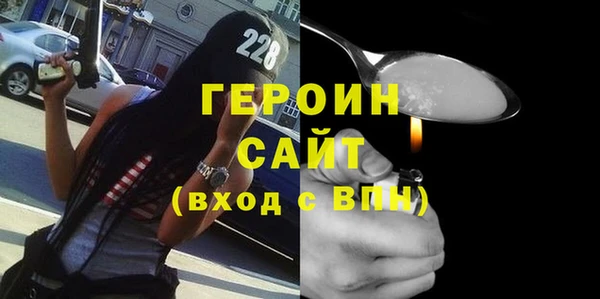 бутират Липки