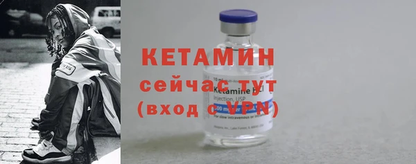 марки nbome Ладушкин