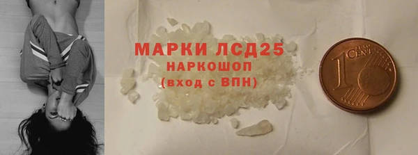 марки nbome Ладушкин