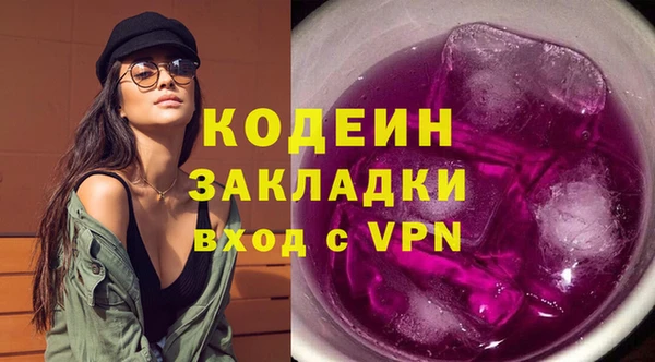 марки nbome Ладушкин