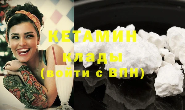 марки nbome Ладушкин