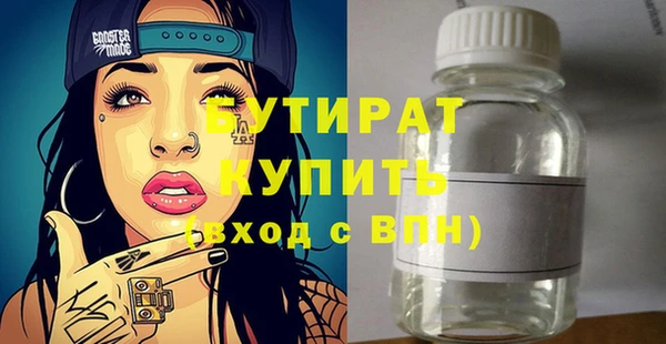 spice Лабытнанги