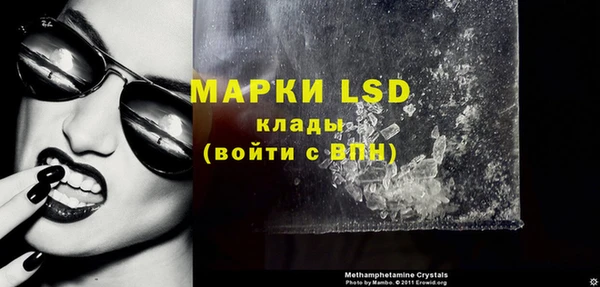 spice Лабытнанги