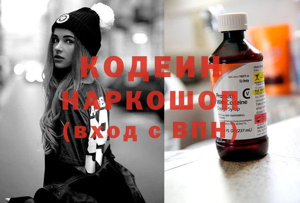 бутират Липки