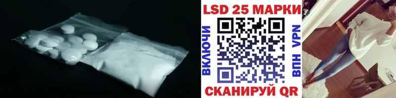 Купить  Высоковск  LSD-25 экстази ecstasy 