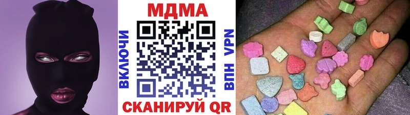 МДМА Molly  Купить где  Высоковск 
