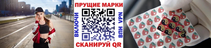 Купить закладки  Высоковск  Марки 25I-NBOMe 1500мкг 