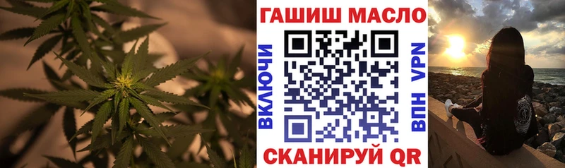 Купить  Высоковск  ТГК концентрат 