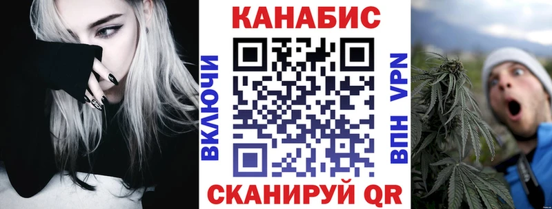 Купить закладки  Высоковск  Канабис конопля 